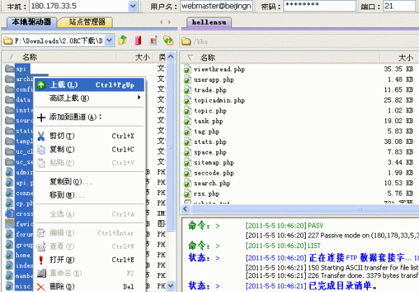 Discuz! 1.5,2.0ȸ汾X2.5 RCȫԣͼģ