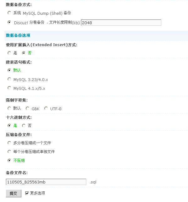 Discuz! 1.5,2.0ȸ汾X2.5 RCȫԣͼģ